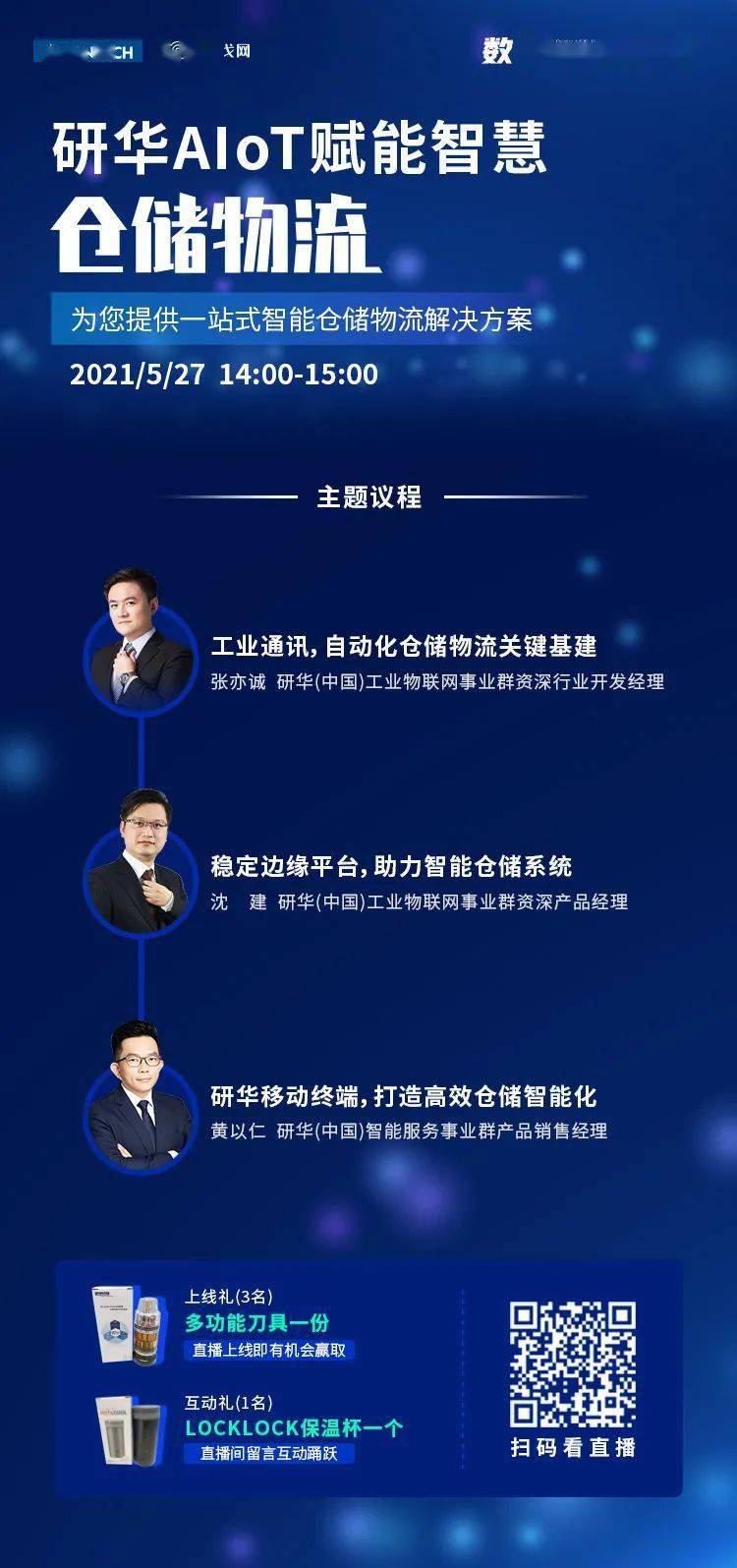 2025澳门六今晚开奖精选解析、解释与落实、构建解答解释落实