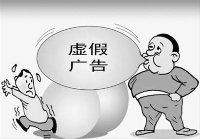 黄大仙三肖三码必中三肖眉清目秀的警惕虚假宣传-全面释义、专家解答解释落实