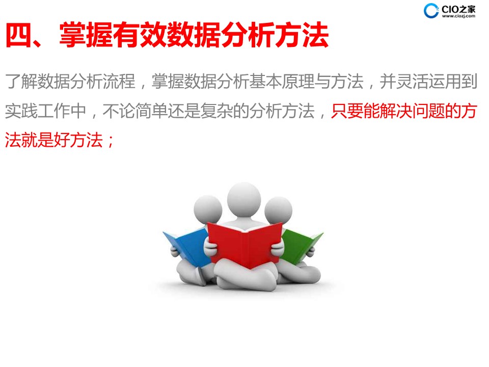 2025澳门精准正版资料,警惕虚假宣传,深度解答解释落实