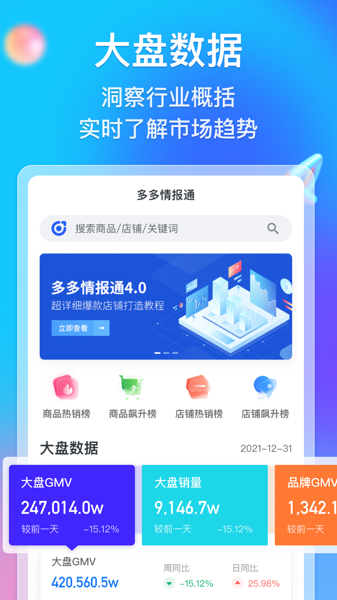 2025澳门天天开好彩资料?警惕虚假宣传-全面释义、定量解答解释落实