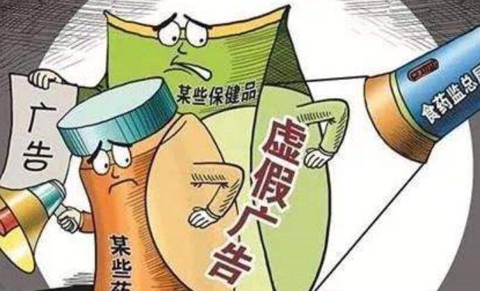 新奥彩294444cm的警惕虚假宣传-全面释义、精准解答解释落实
