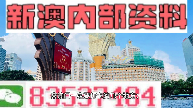 新澳门精准正精准龙门的警惕虚假宣传-详细解答解释落实