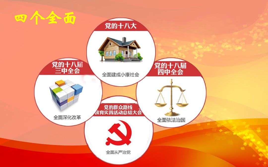全年资料免费大全资料打开，全面释义、专家解答解释落实