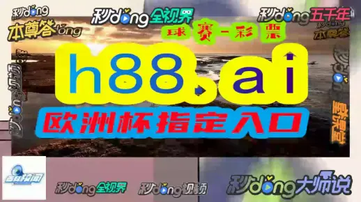 管家一码中一肖100%警惕虚假宣传、全面解答与解释、科学解答解释落实