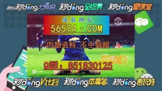 澳门一肖一码一特中今晚，全面释义、详细解答解释落实