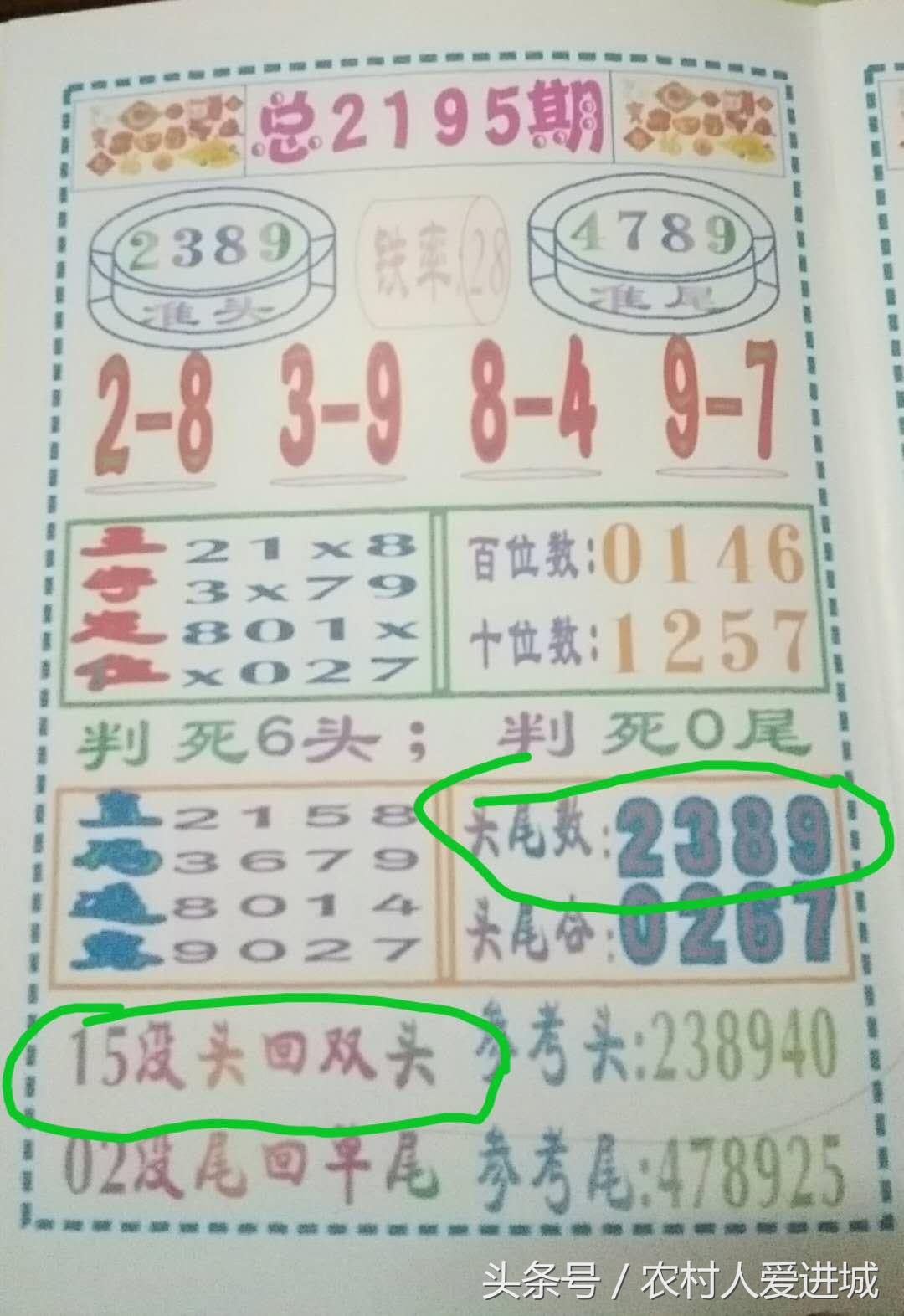 新澳门期期准精准与警惕虚假宣传-全面释义、综合解答解释落实