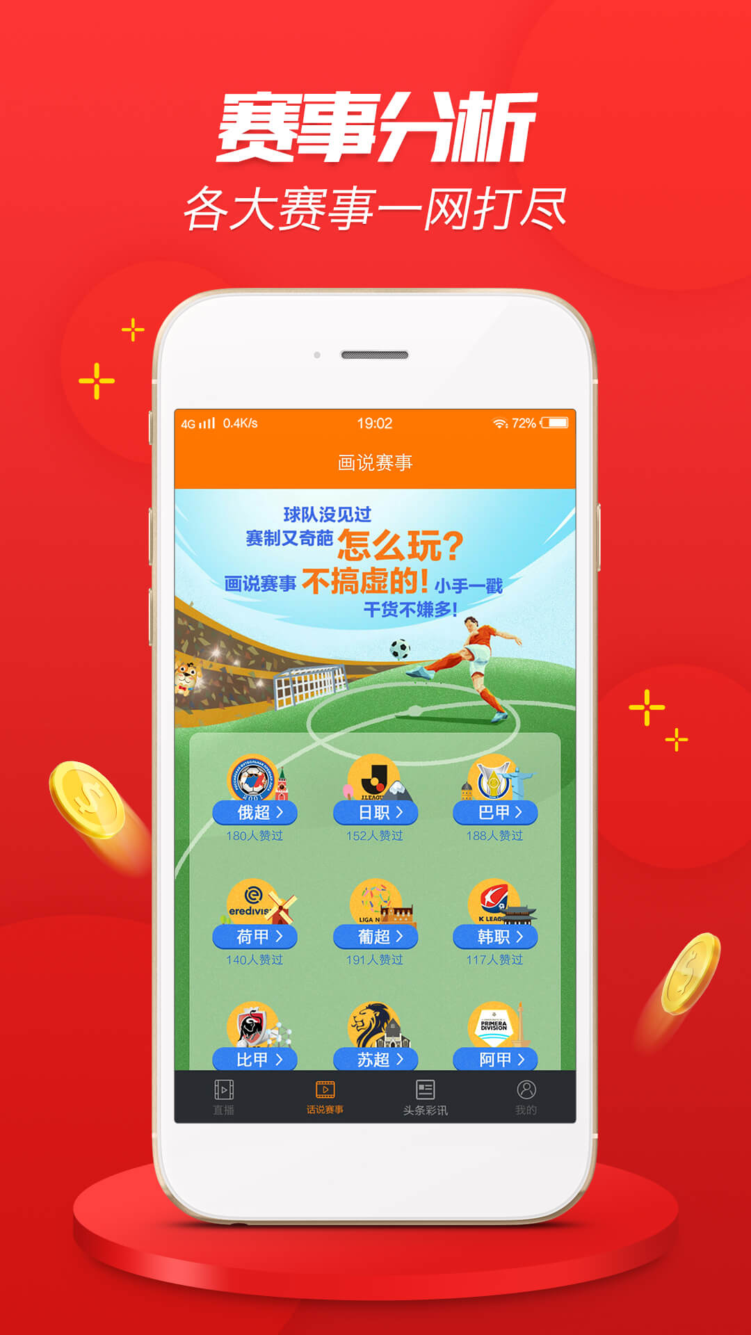 62827澳彩资料查询最新消息的警惕虚假宣传-深度解答解释落实