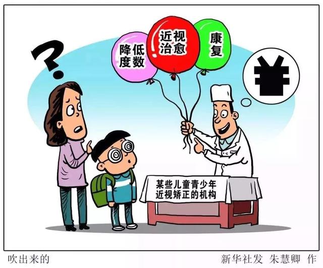 香港免费大全资料大全、警惕虚假宣传-全面释义、构建解答解释落实