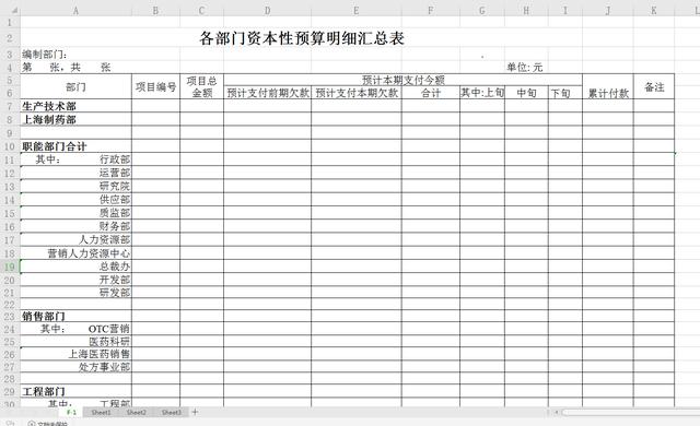 2025新奥最新资料大全请全面释义、解释与落实、实时解答解释落实